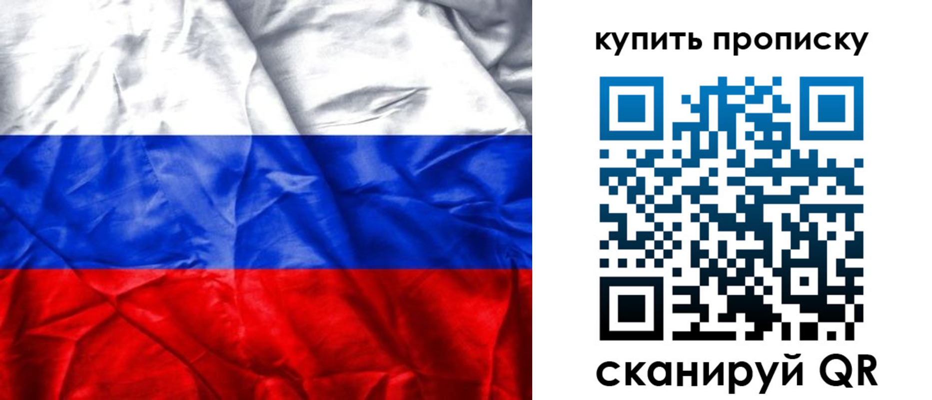 прописка иностранных граждан в Усть-Илимске